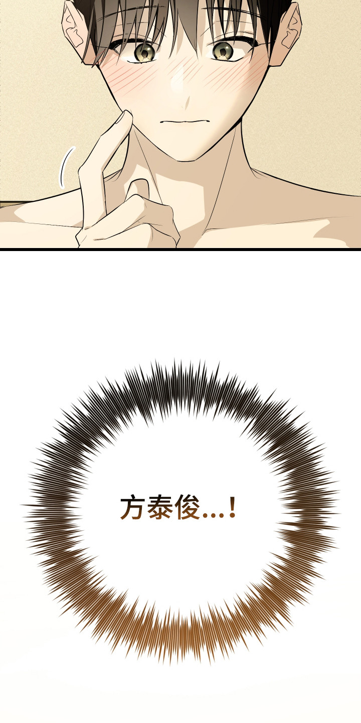 第10章：精心打扮3