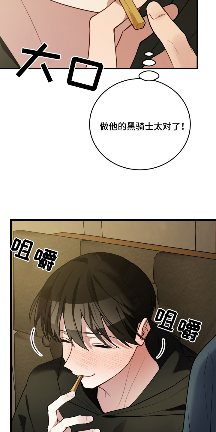 第6章：挡酒4