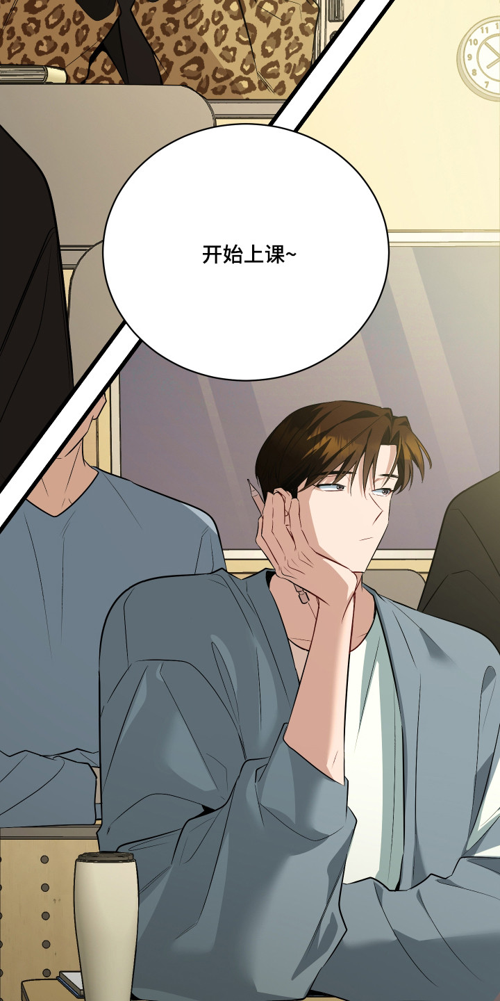 野猫的命定人类漫画,第11章：打招呼5图