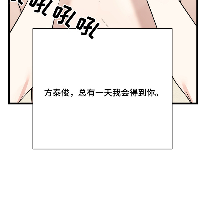 第10章：精心打扮3
