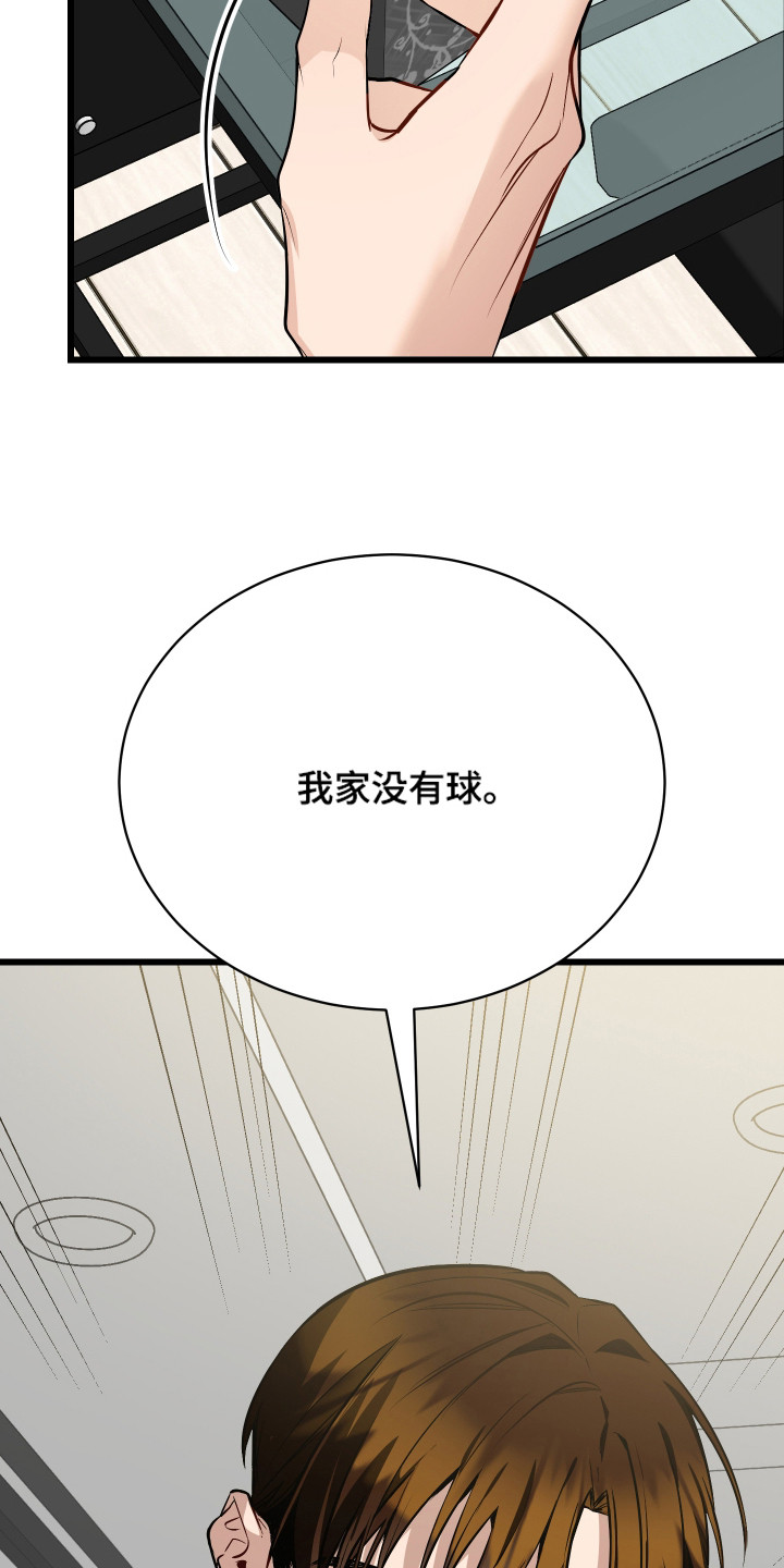 第9章：逃跑2