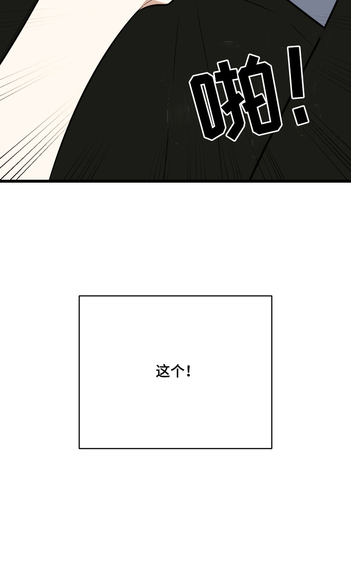第10章：精心打扮4