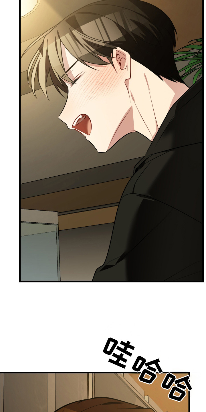 第6章：挡酒3