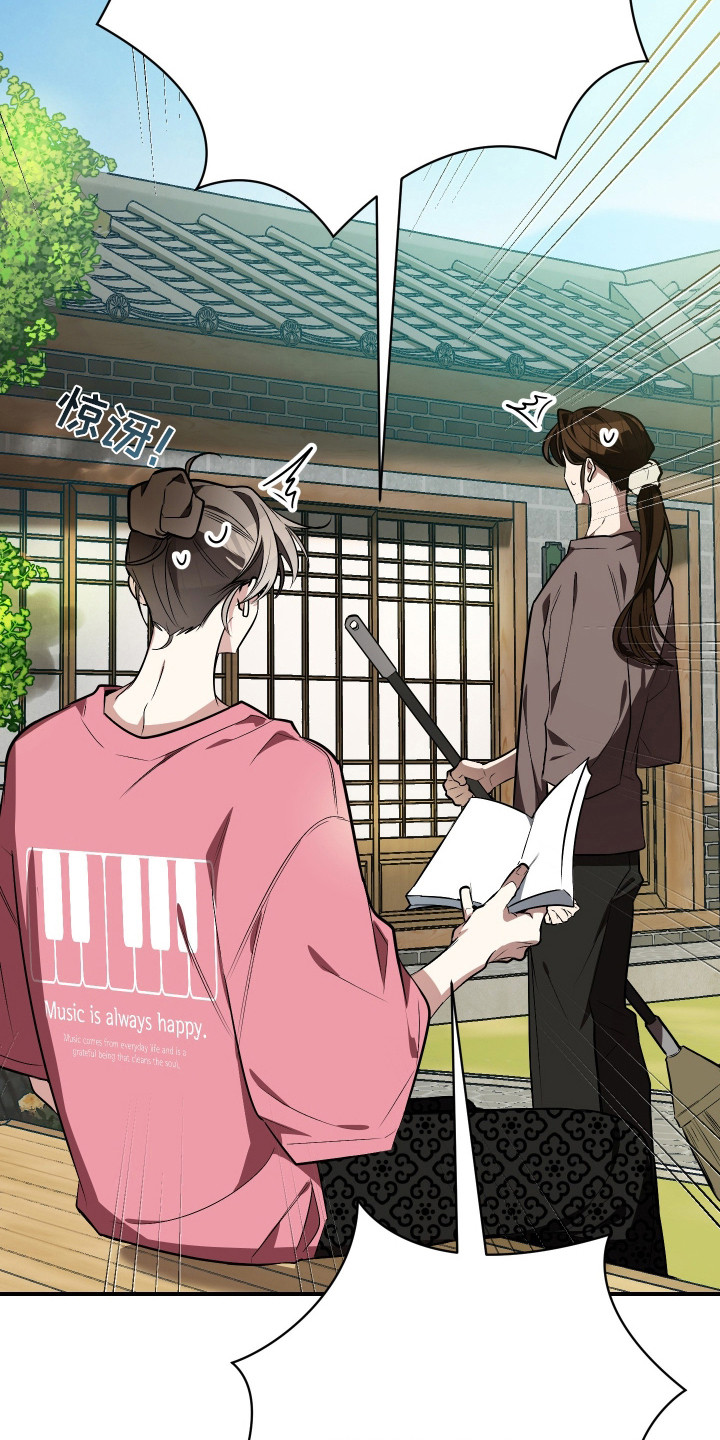 野猫的命定人类漫画书购买漫画,第1章：野猫兽人5图