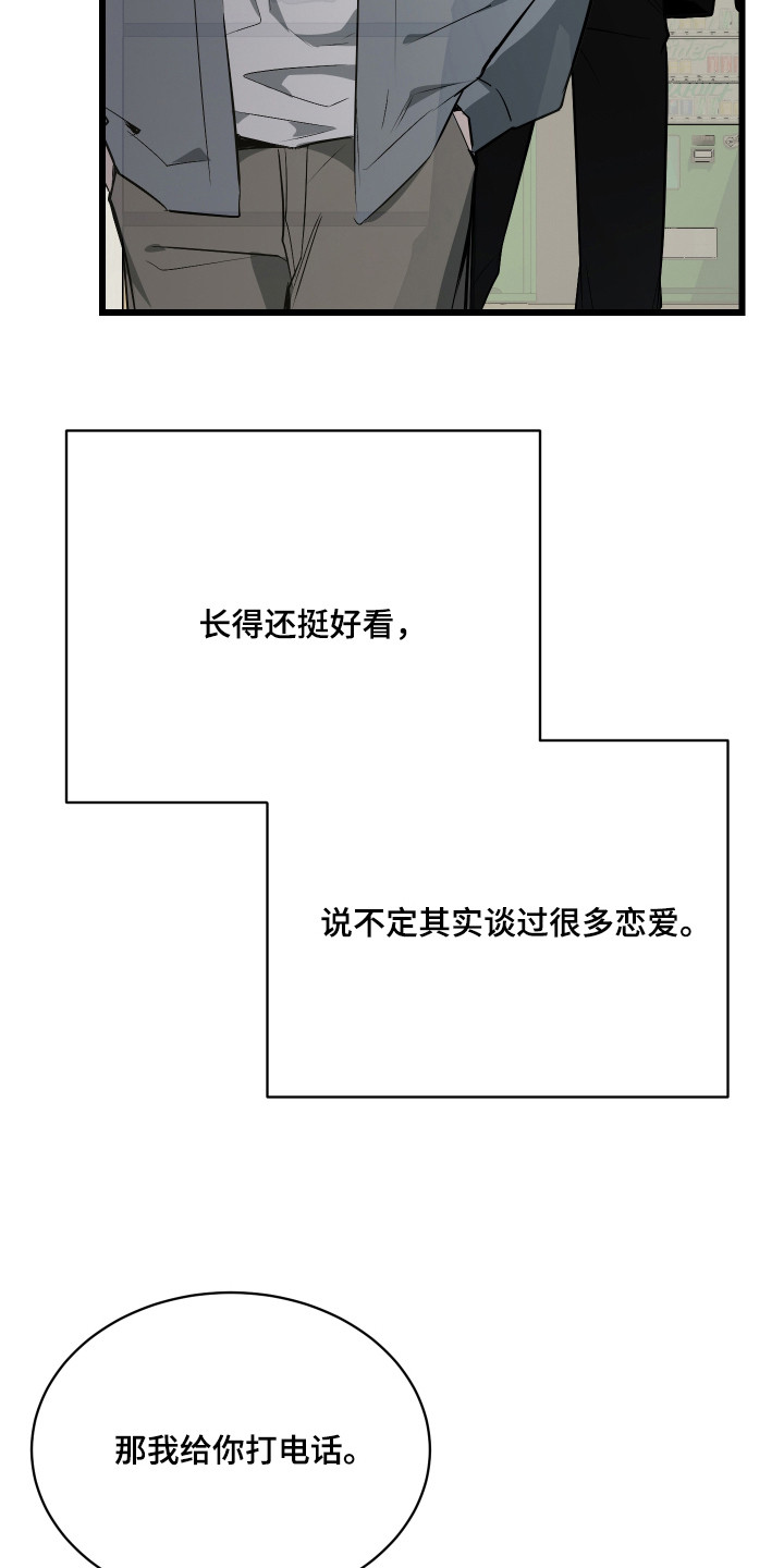 第14章：一直跟着0