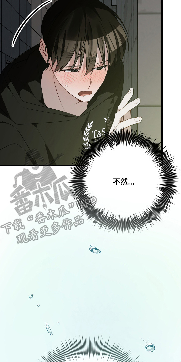 第7章：晕乎乎1