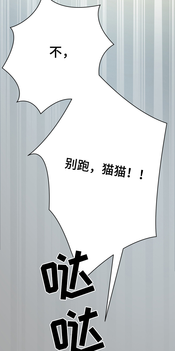 第9章：逃跑3