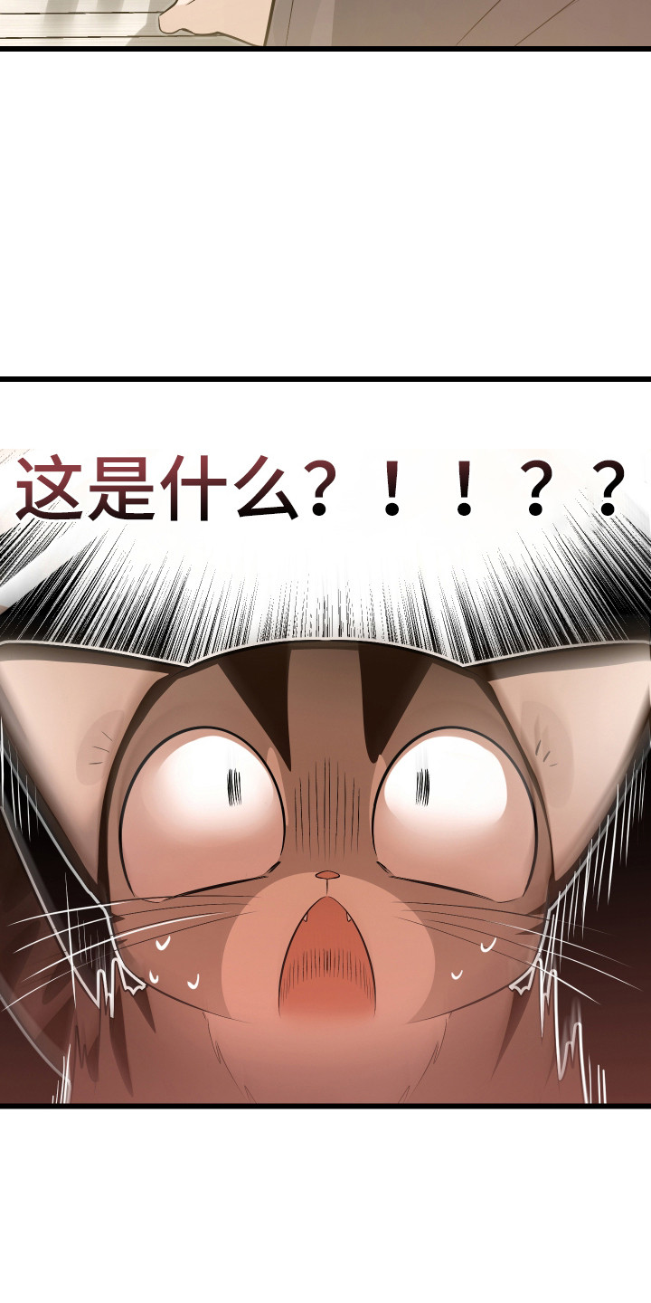 第8章：捡回家4
