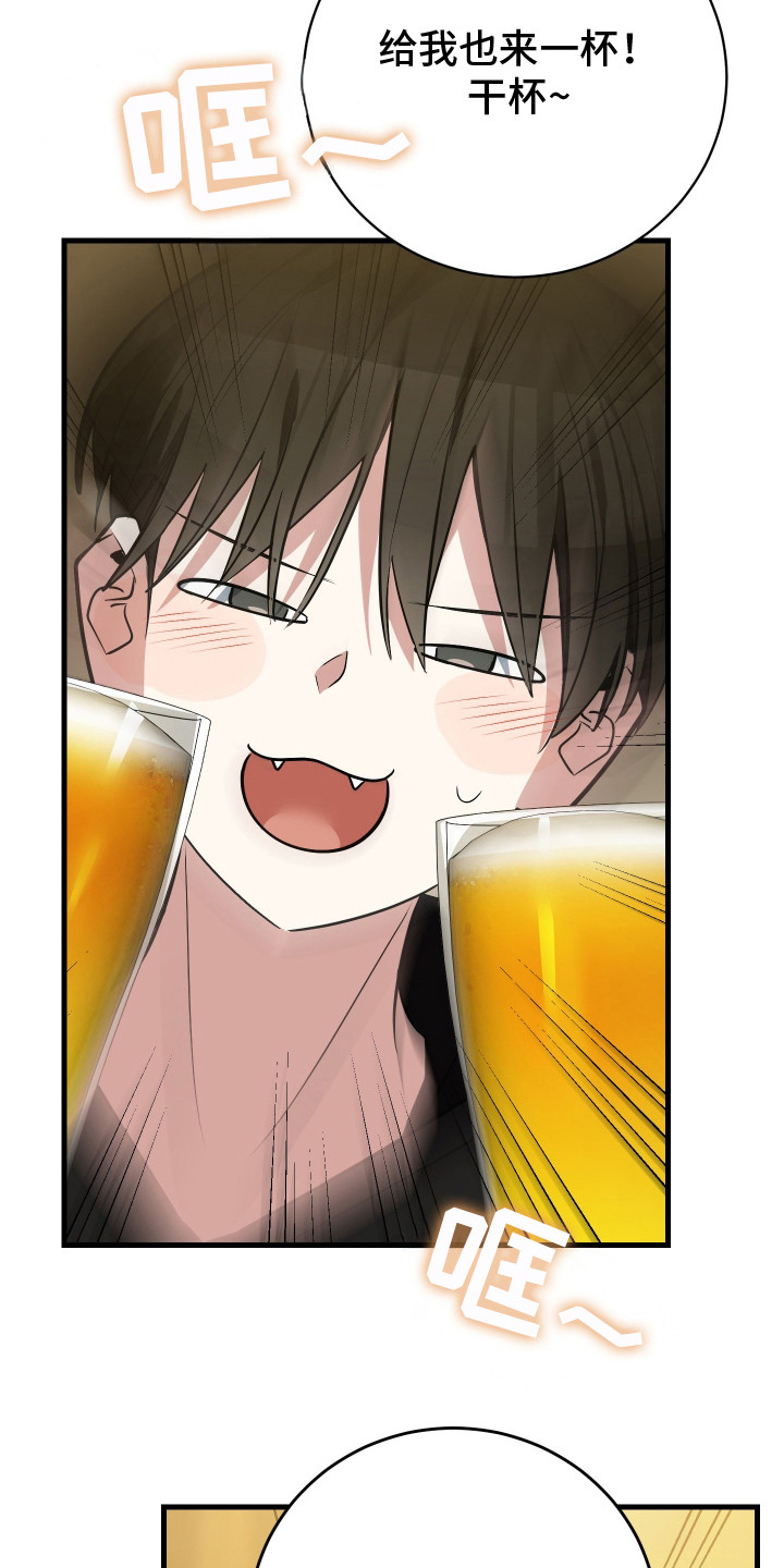 野猫的命定人类漫画,第3章：挑选目标3图