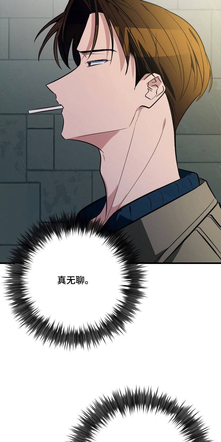 第7章：晕乎乎1