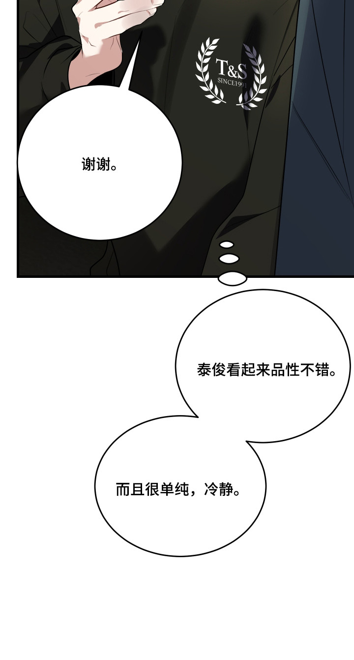 第6章：挡酒0