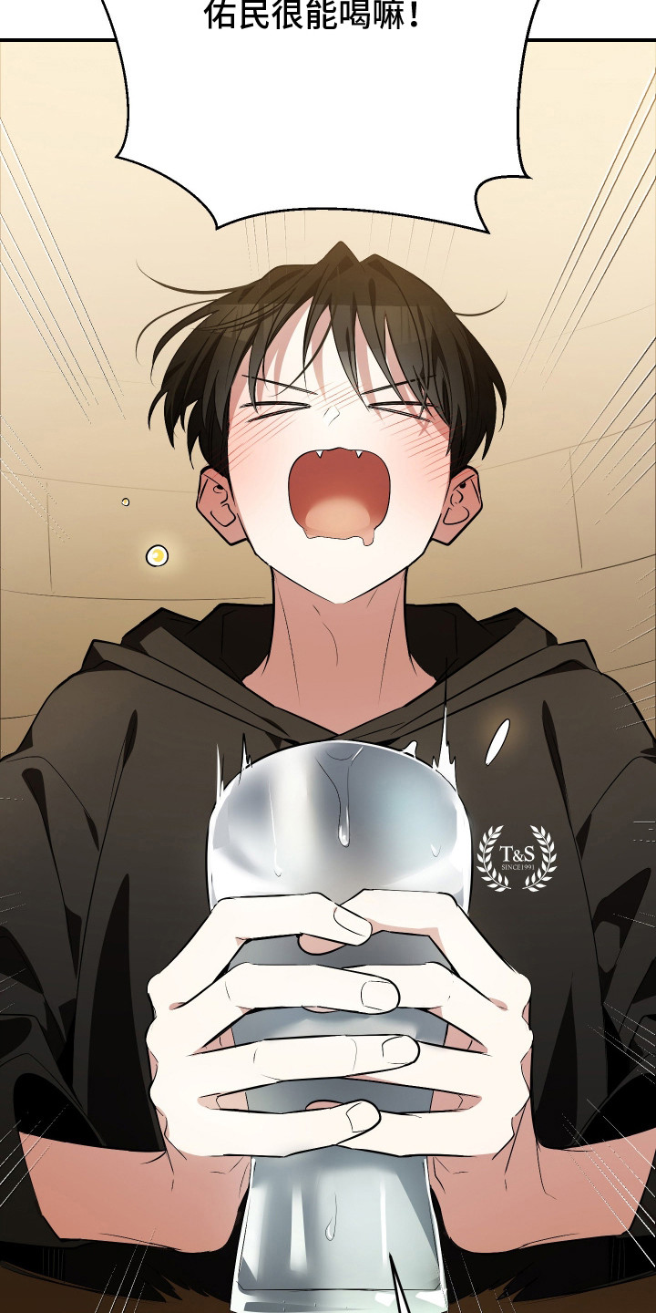 野猫的命定人类漫画,第3章：挑选目标1图