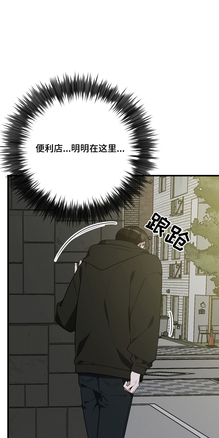 第7章：晕乎乎1
