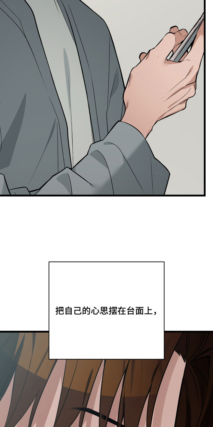 第14章：一直跟着2