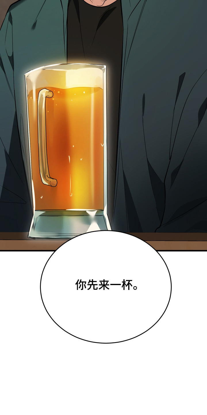 第6章：挡酒0