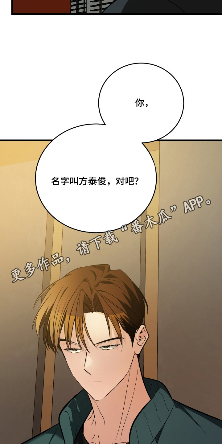 第6章：挡酒4