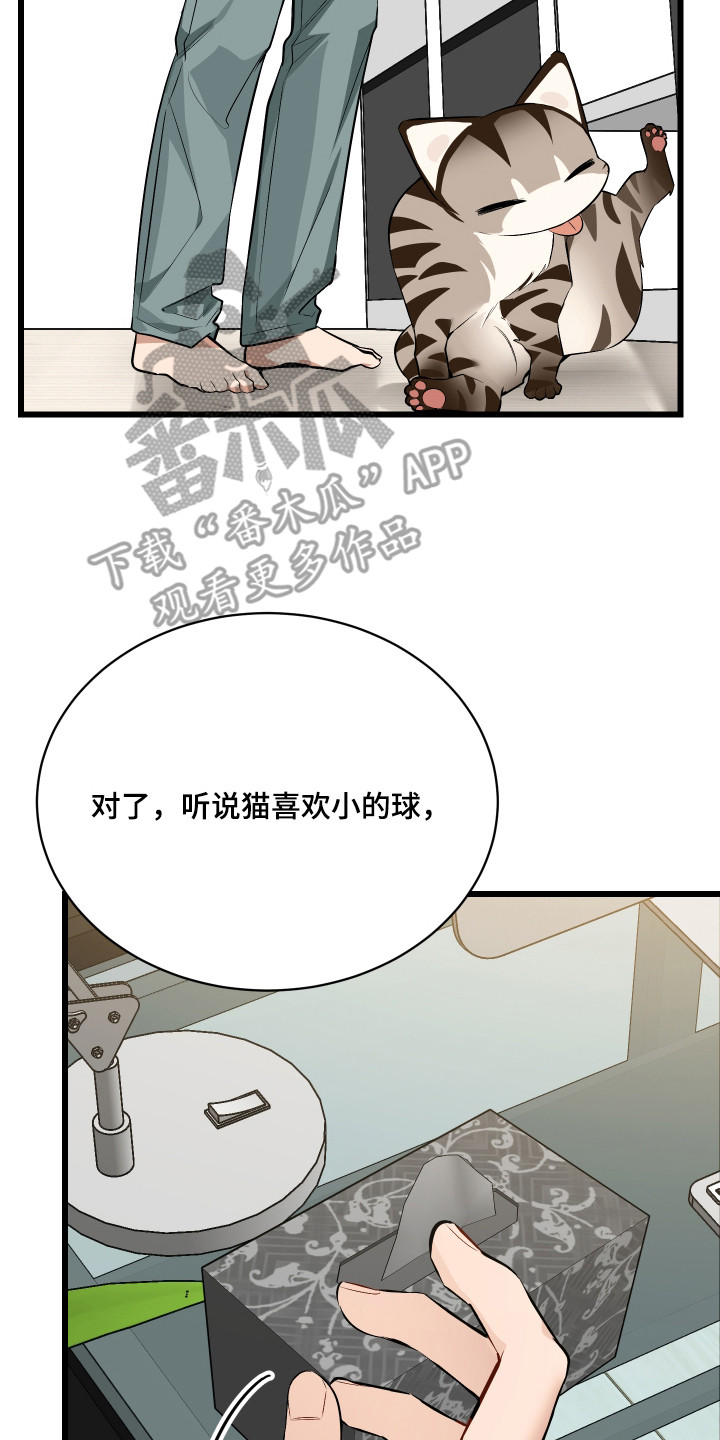 第9章：逃跑1