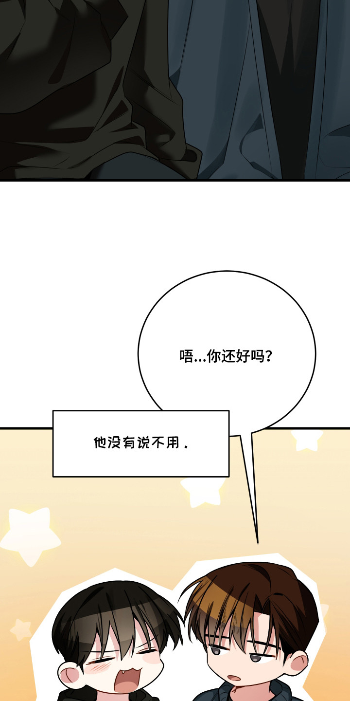第6章：挡酒0