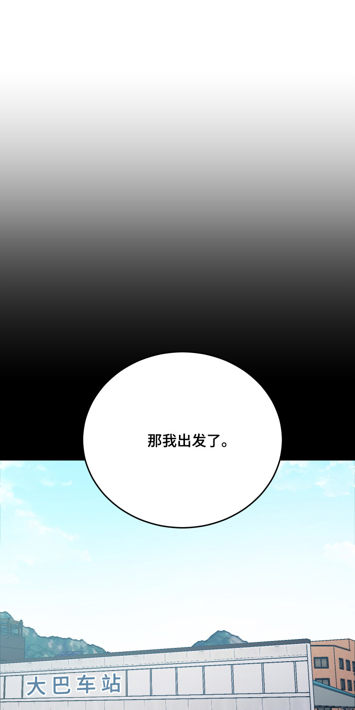 第4章：闯祸了0