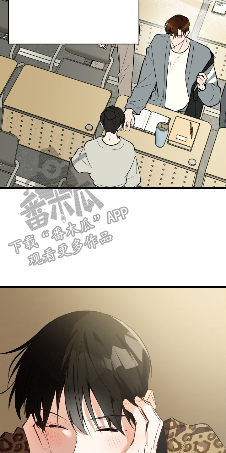 野猫的命定人类漫画,第11章：打招呼3图