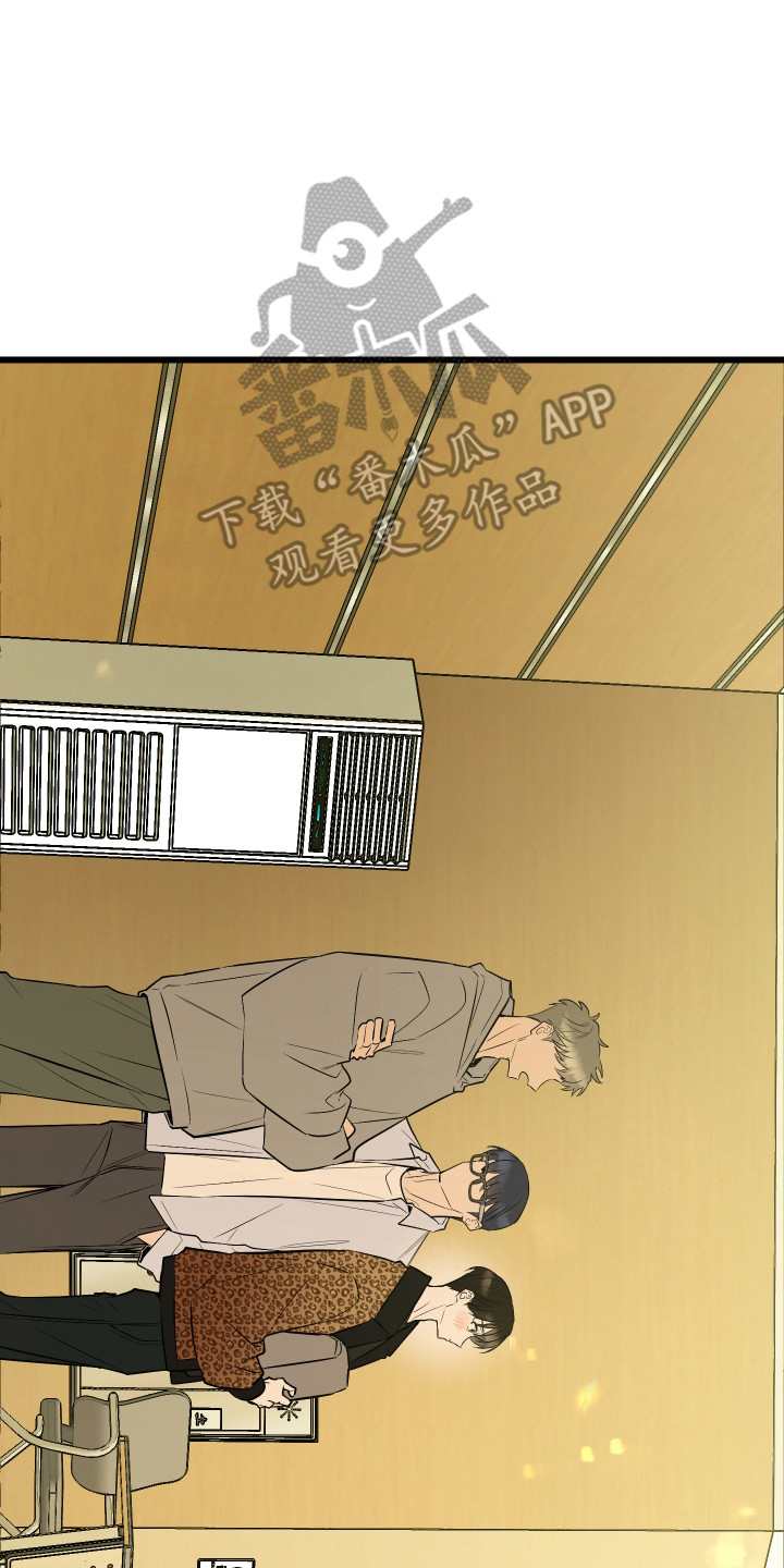 野猫的命定人类漫画,第11章：打招呼4图