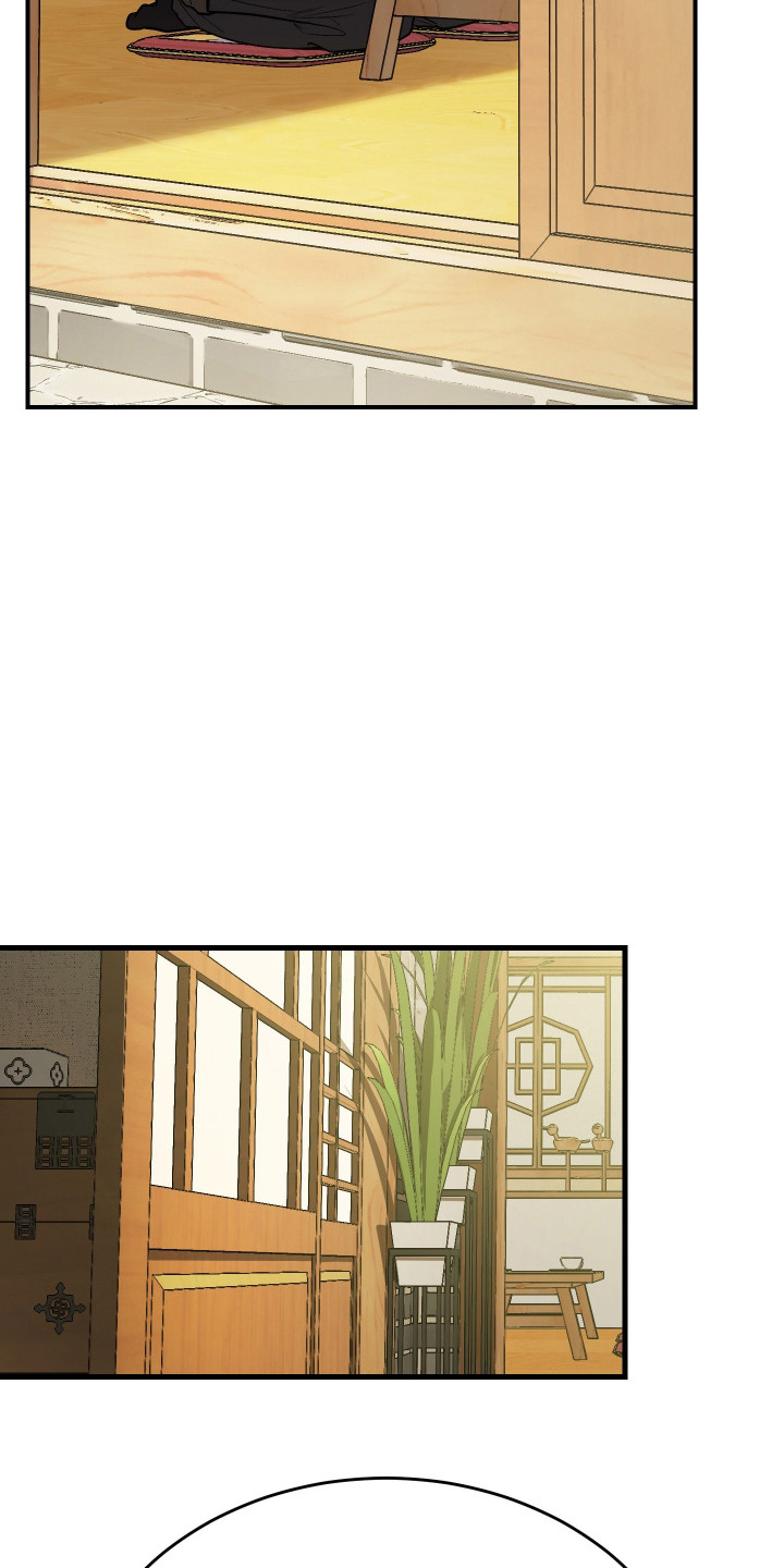 野猫的命定人类小说剧情漫画,第2章：秘密任务1图