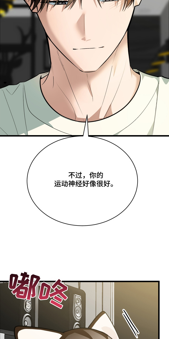 第9章：逃跑0
