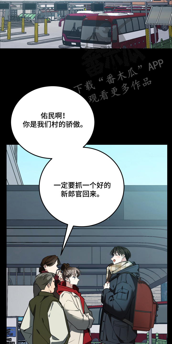 第4章：闯祸了1
