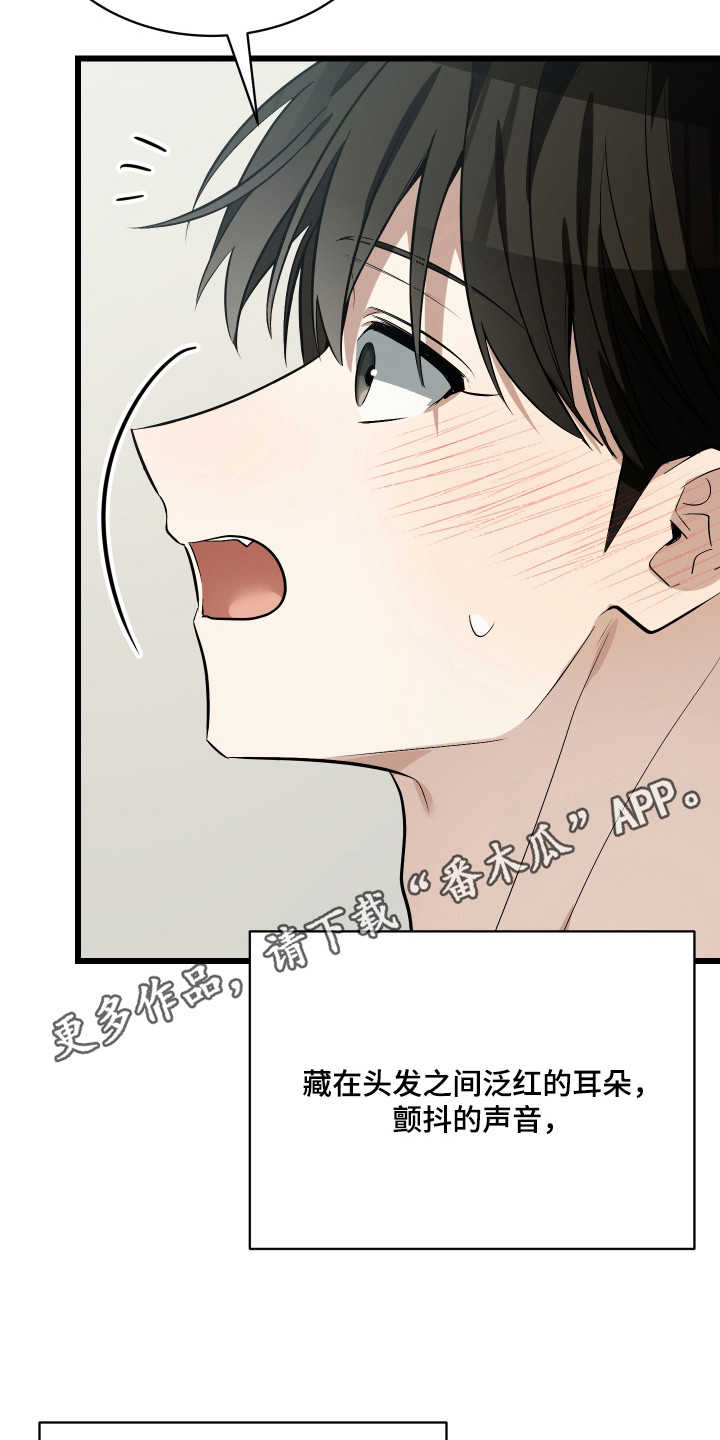 第14章：一直跟着1