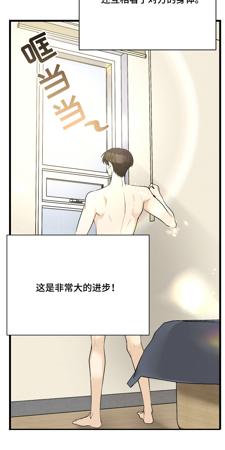 第10章：精心打扮1