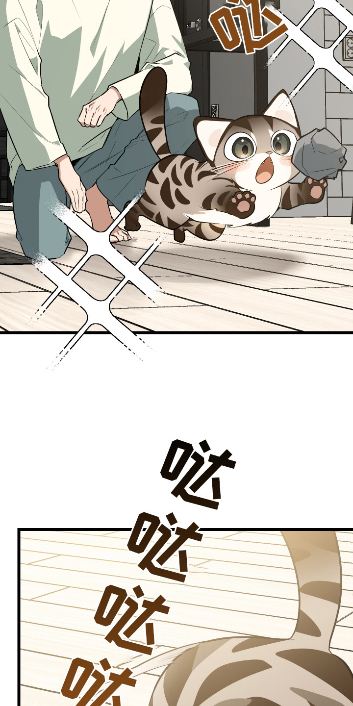 第9章：逃跑3