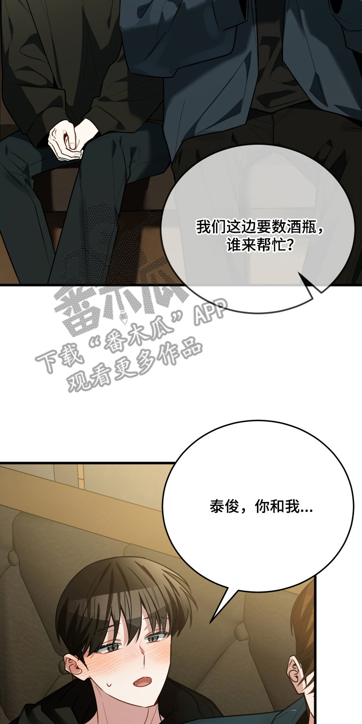 第7章：晕乎乎1