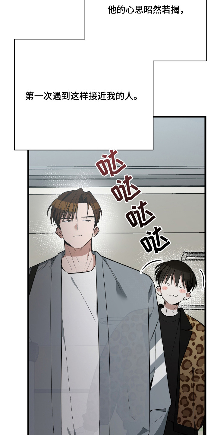 第14章：一直跟着4