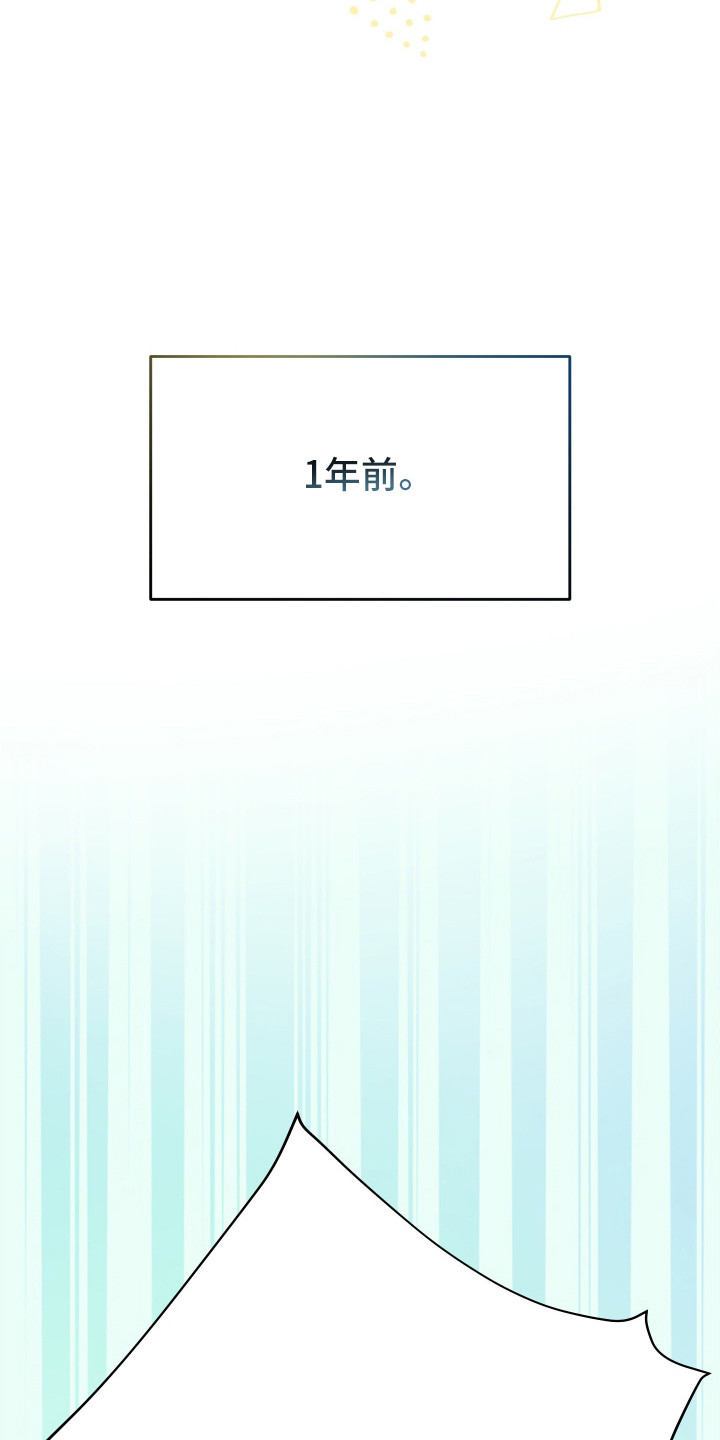 野猫的命定人类漫画书购买漫画,第1章：野猫兽人1图