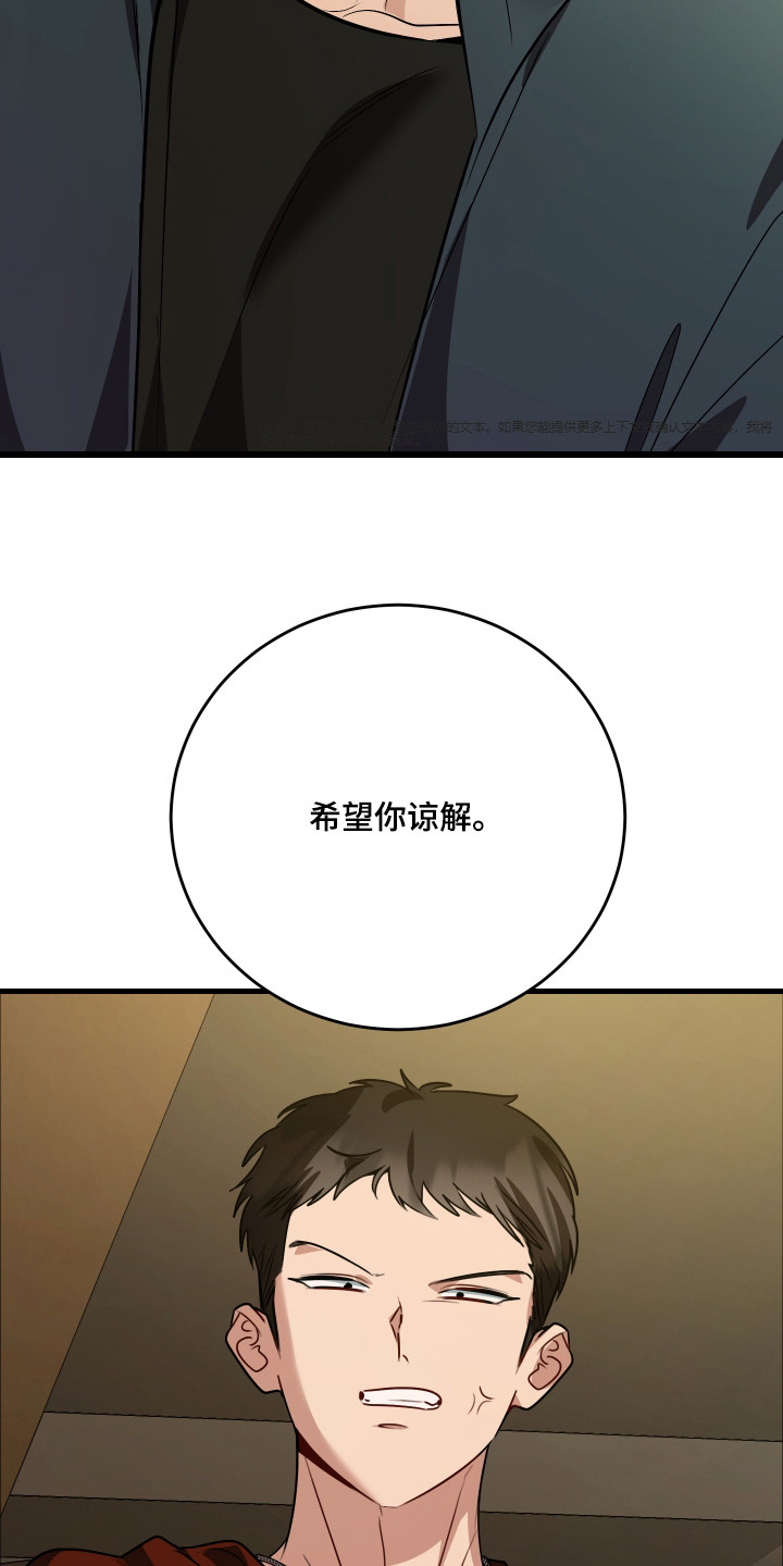第6章：挡酒4