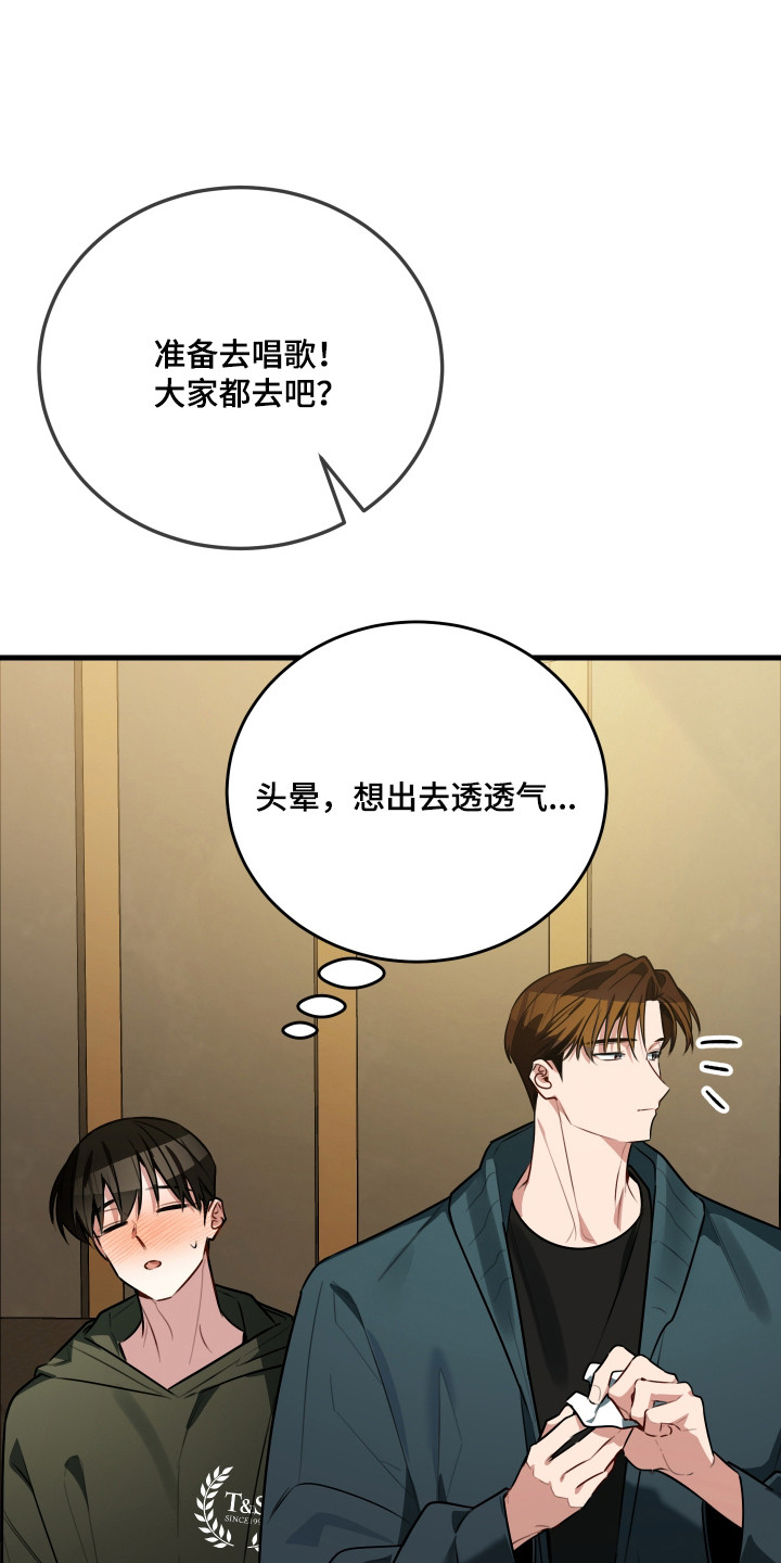 第7章：晕乎乎0