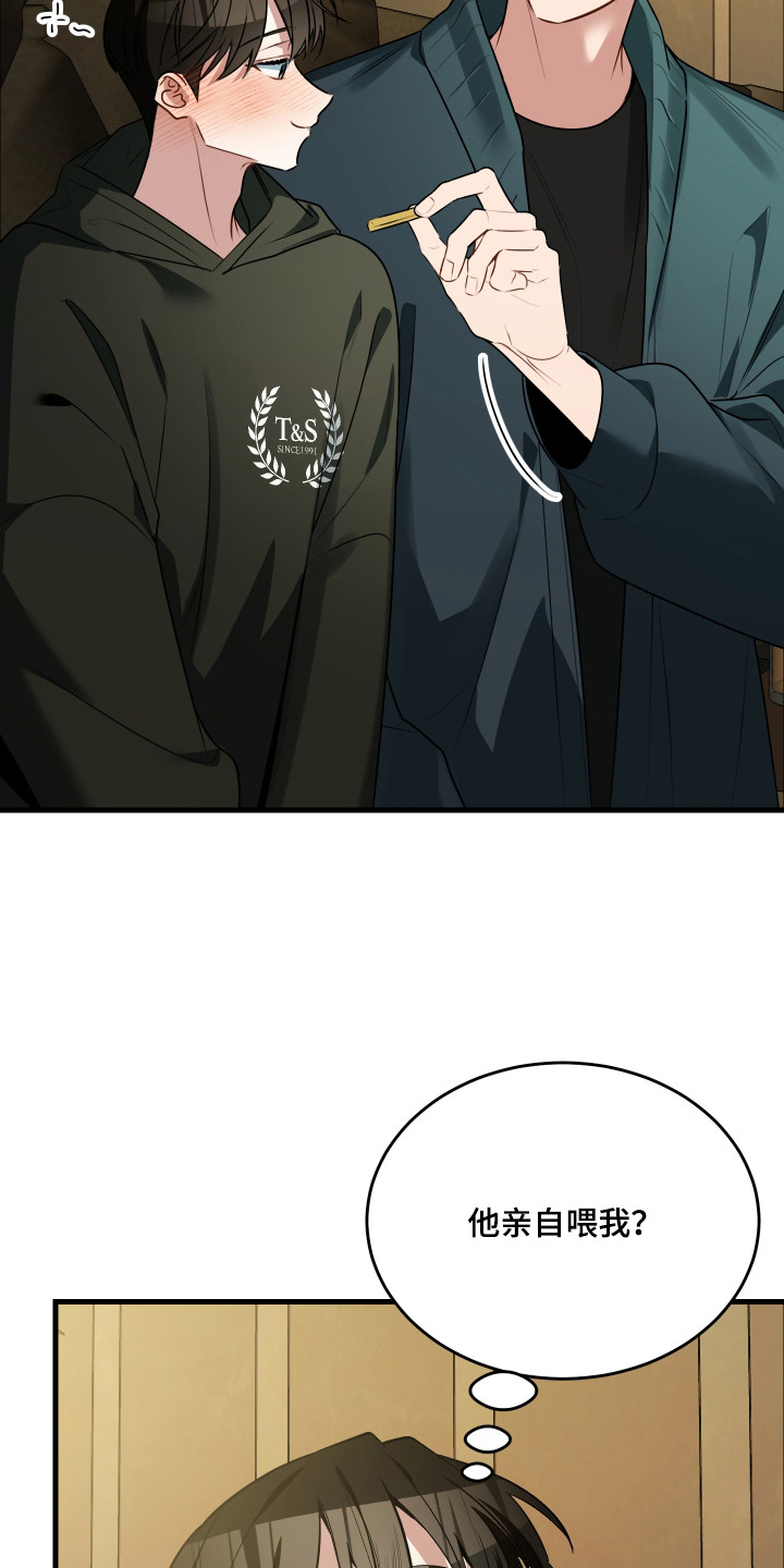 第6章：挡酒2