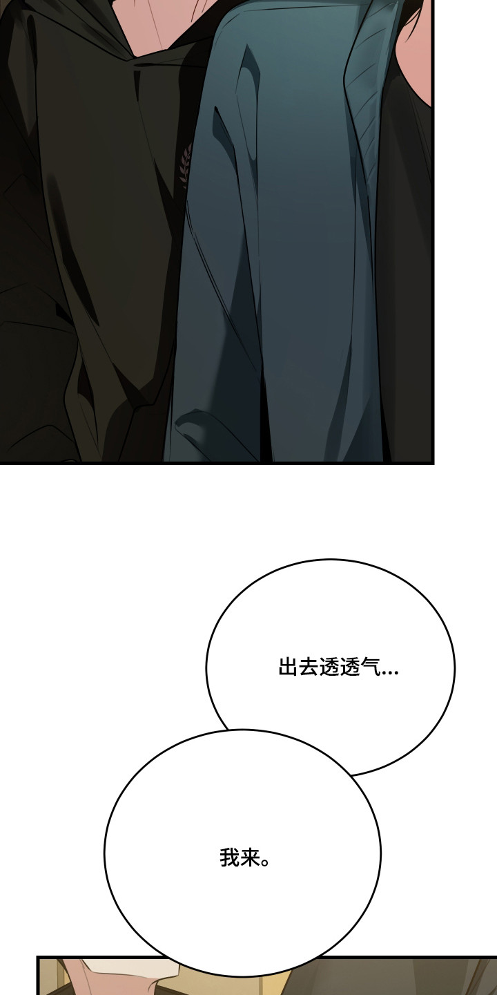 第7章：晕乎乎2