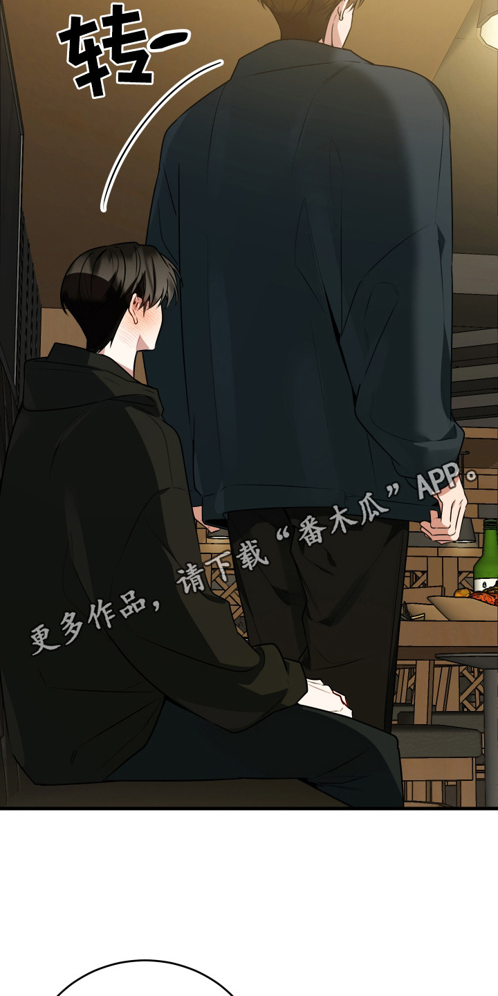 第7章：晕乎乎4