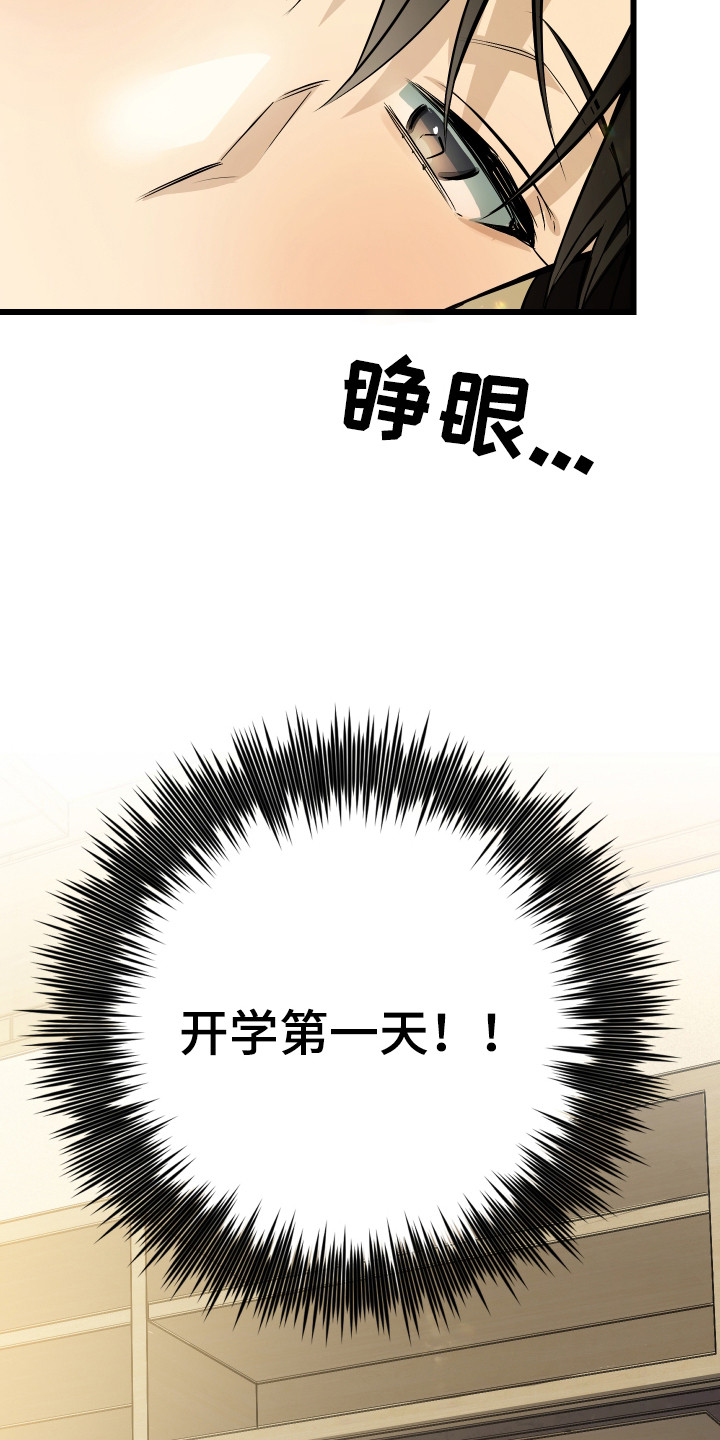 第10章：精心打扮2