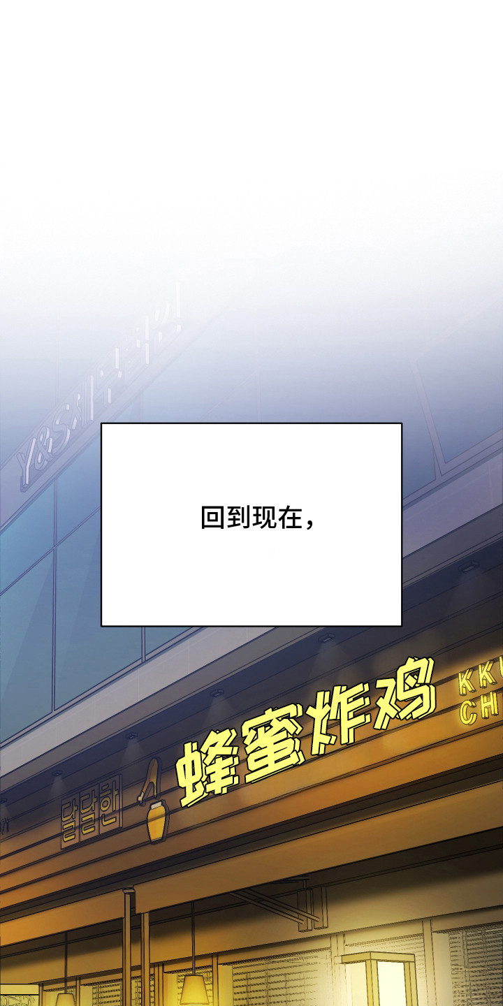 野猫的命定人类小说剧情漫画,第2章：秘密任务4图