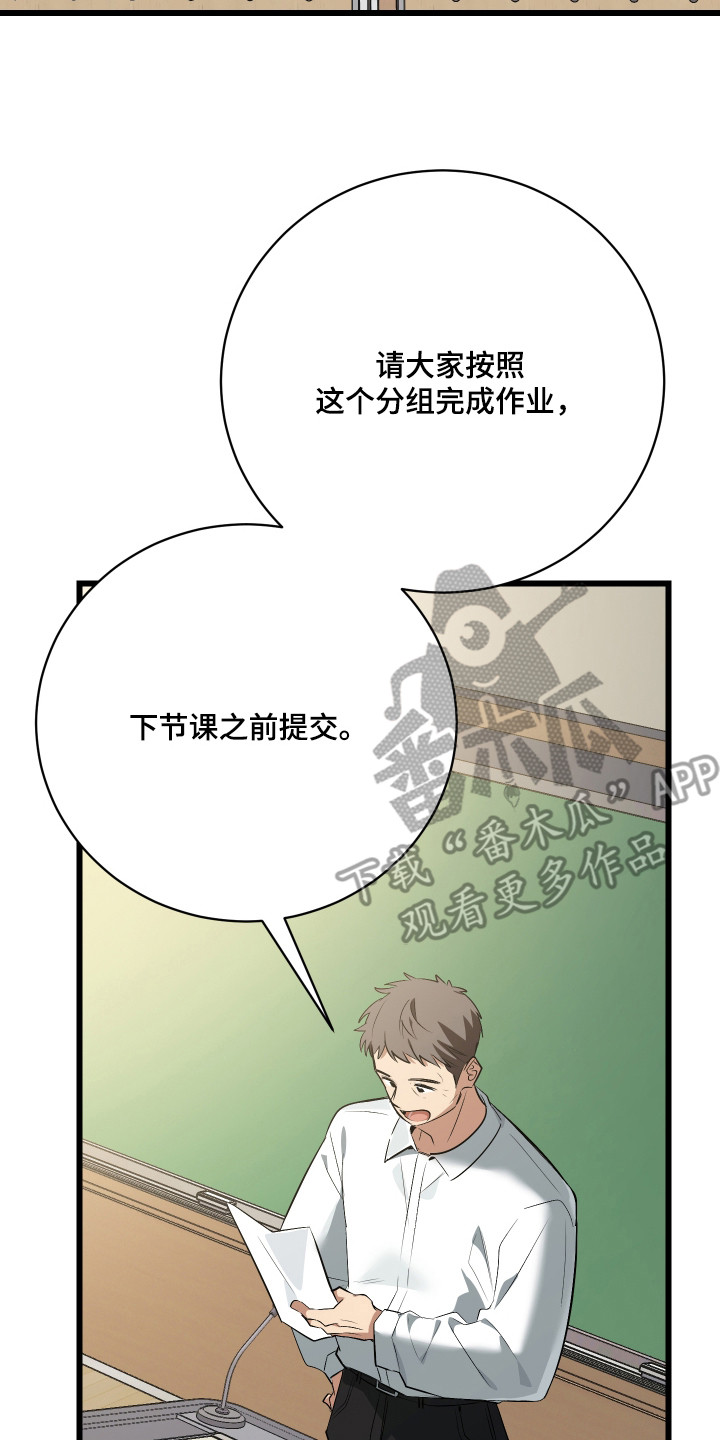 第13章：分组作业2