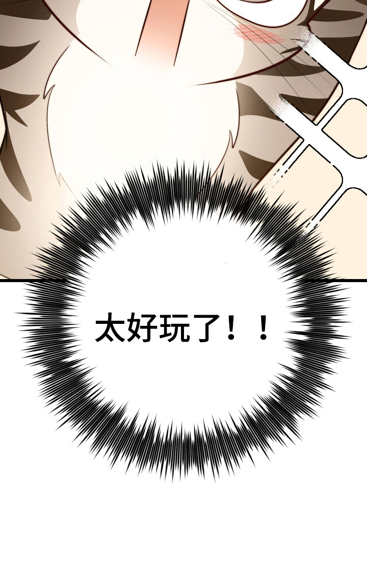 第9章：逃跑2