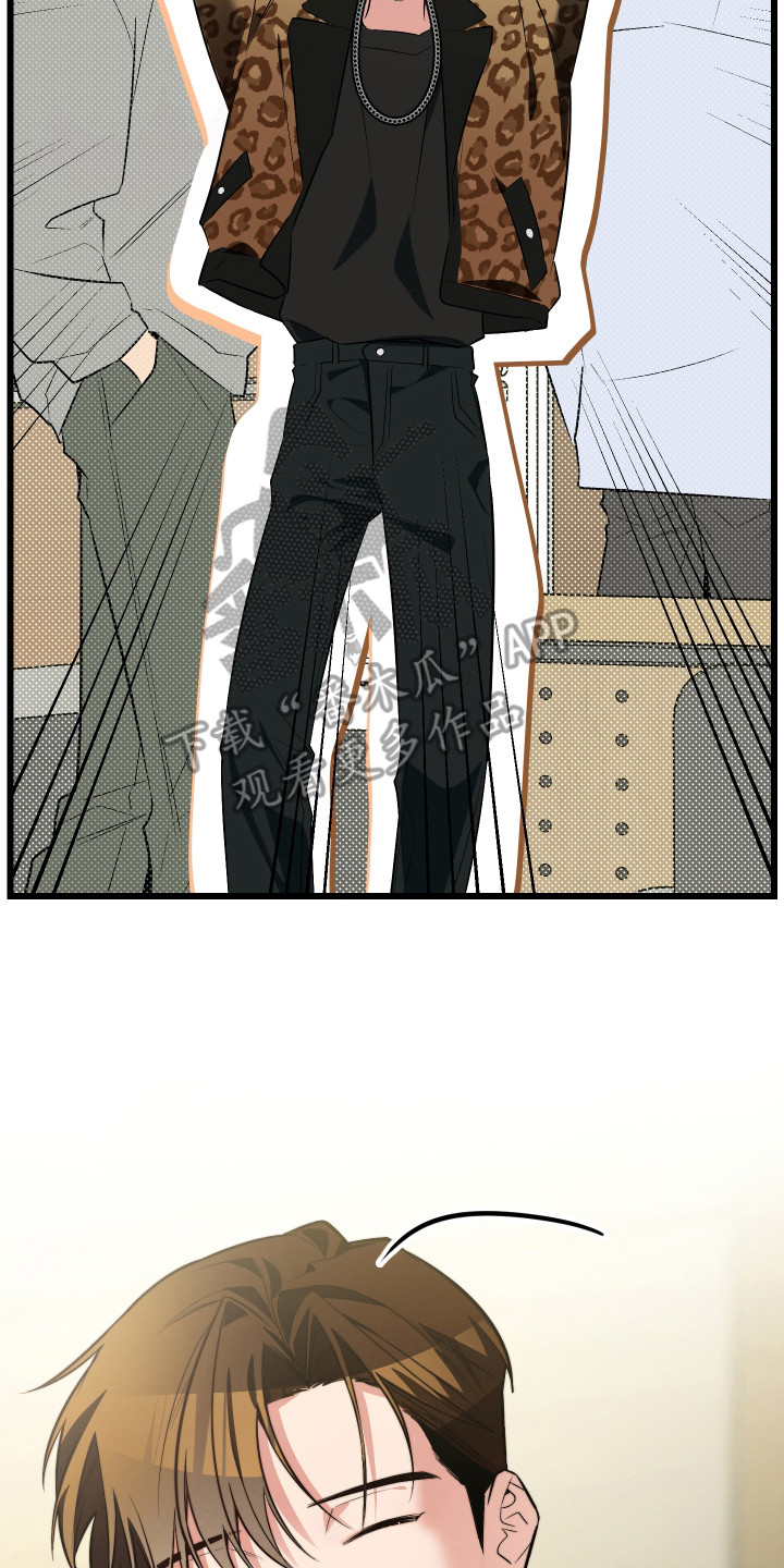 野猫的命定人类漫画,第11章：打招呼3图