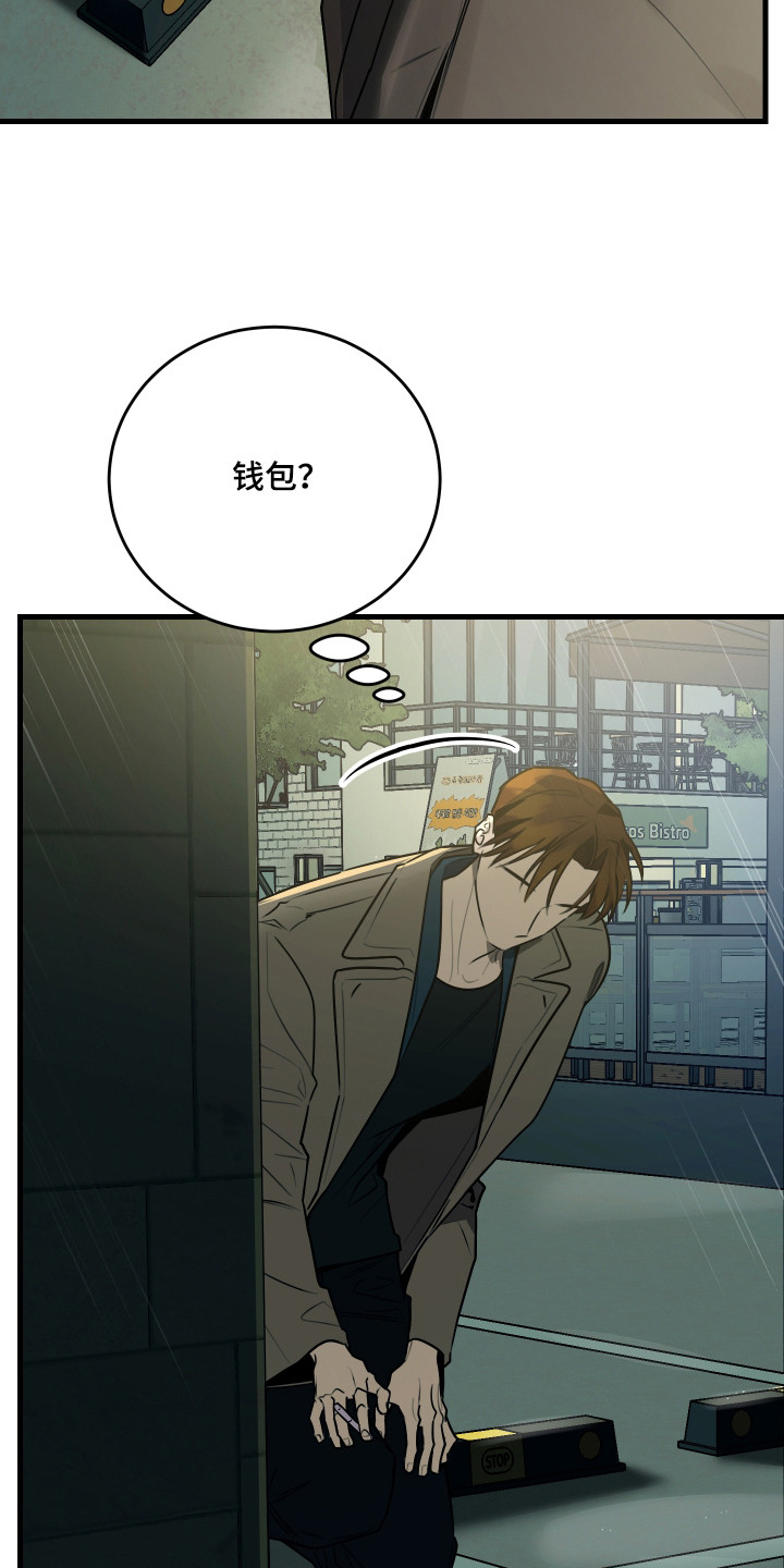 第7章：晕乎乎0