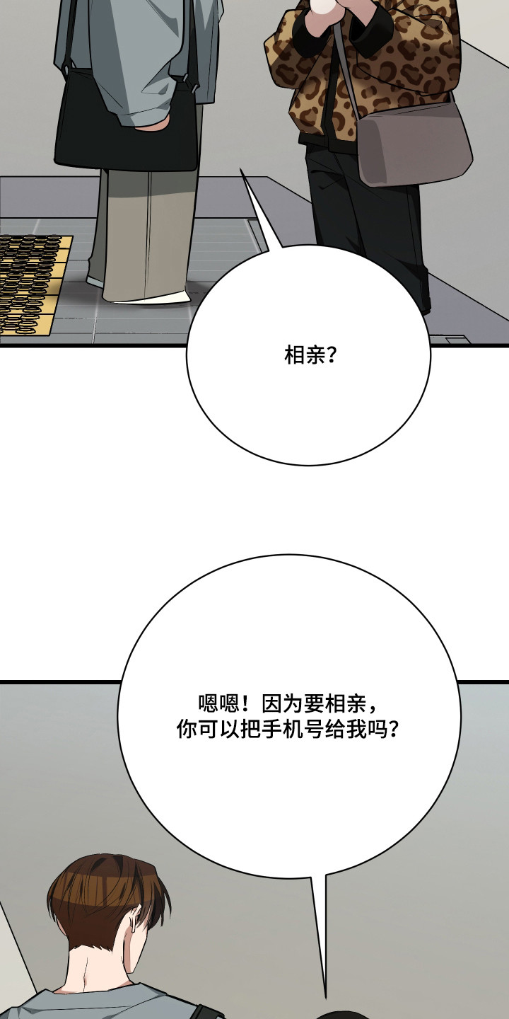 第14章：一直跟着4