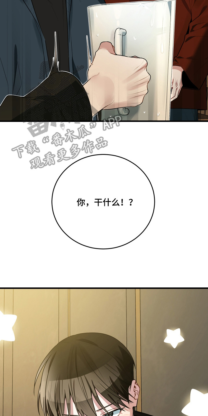 第6章：挡酒1