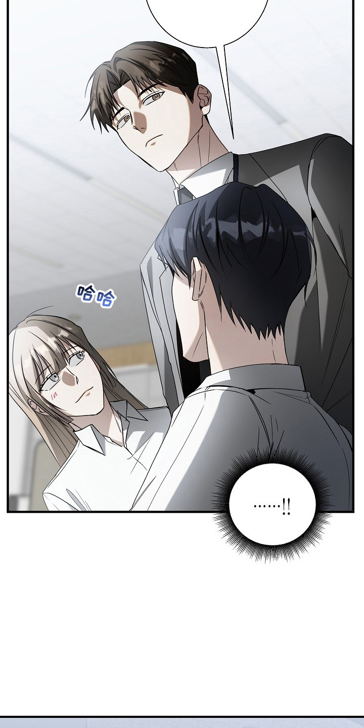 标记我一下最新章节无弹窗漫画,第8章：被听见4图