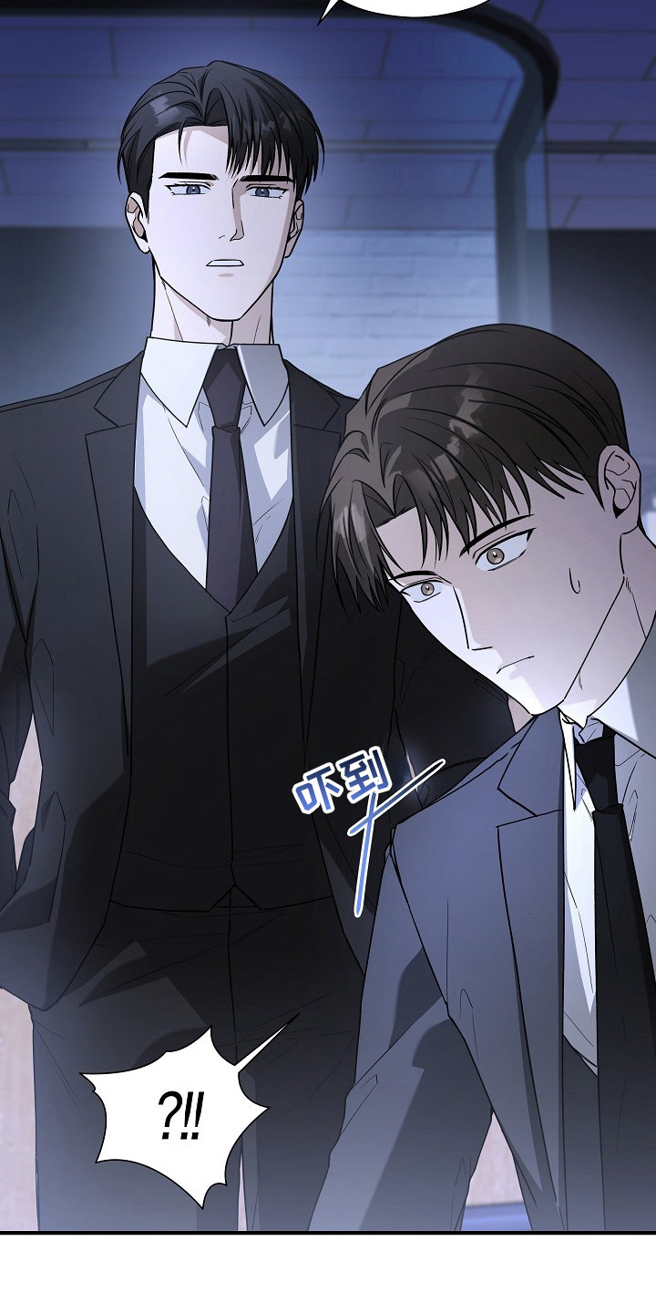 标记我一下虐不虐漫画,第20章：加班5图