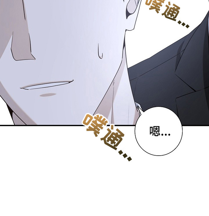 标记我一下虐不虐漫画,第20章：加班4图